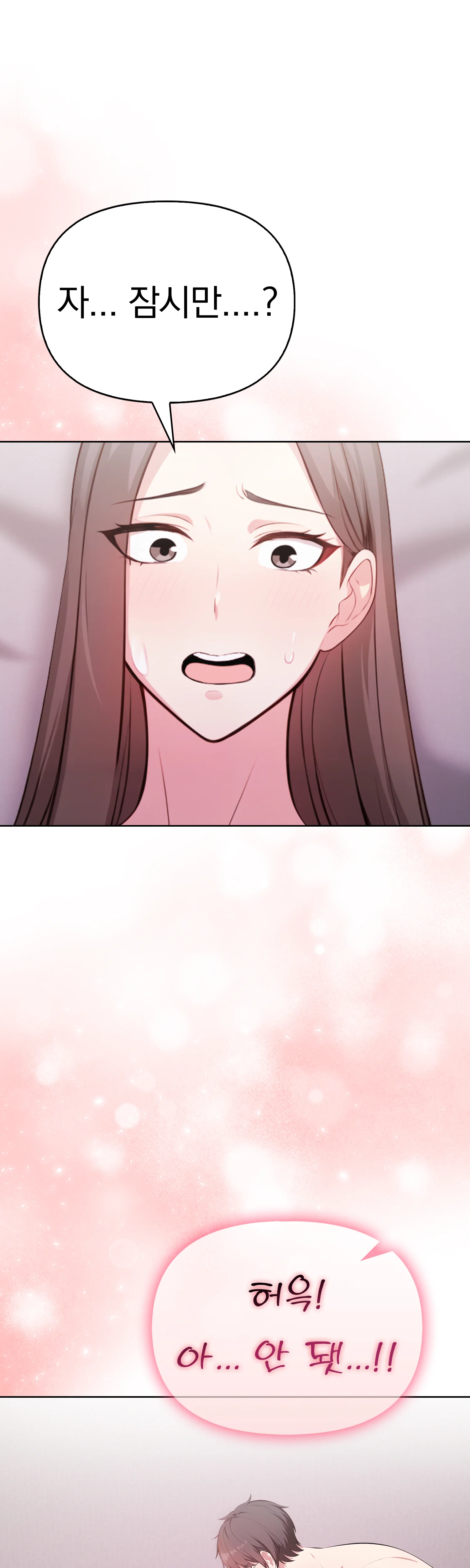 9화 32